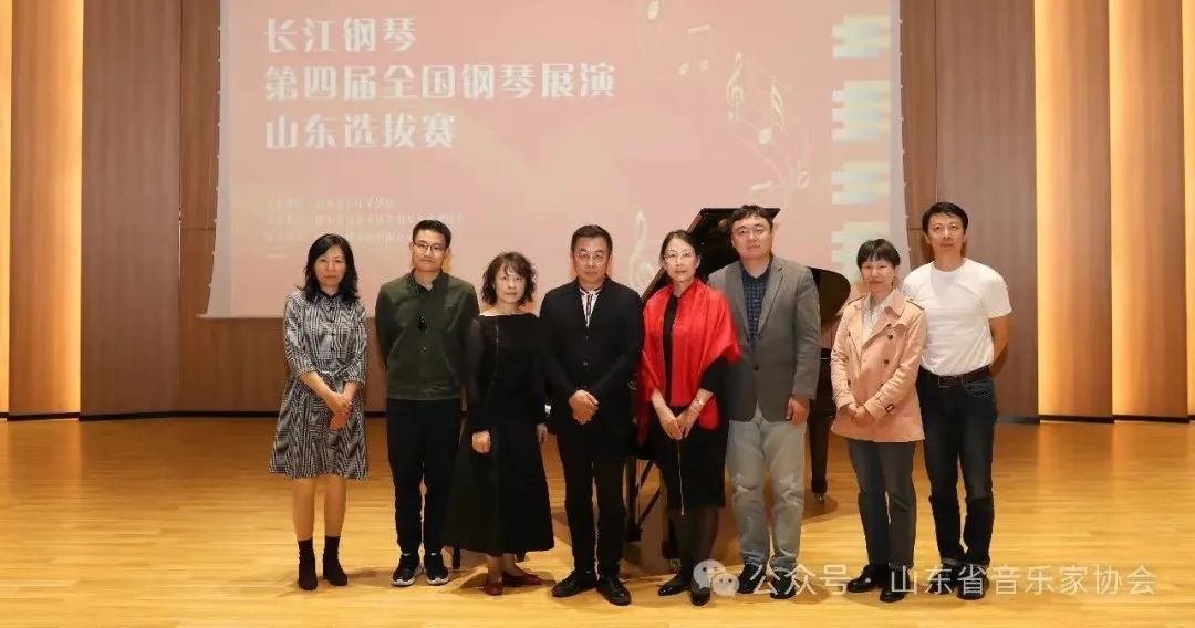 2024中国音乐小金钟——长江钢琴第四届全国钢琴展演山东选拔赛成功举行，我院刘逸琳老师载誉而归！